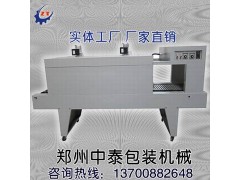 礦泉水包裝機 礦泉水包裝機廠(chǎng) 礦泉水打包機