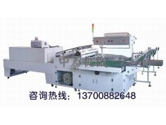 全自動(dòng)無(wú)框畫(huà)包裝機 寫(xiě)字板熱收縮包裝機