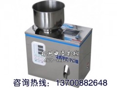 種子稱(chēng)重分裝機 檸檬酸顆粒灌裝機