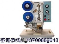 電動(dòng)紙盒打碼機 藥盒打碼機 日期批號打碼機