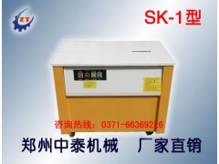 紙箱打包機 半自動(dòng)打包機 鄭州打包機