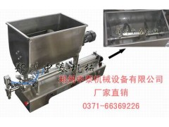 河南香菇醬灌裝機廠(chǎng)家 豆瓣醬灌裝機 定量灌裝機