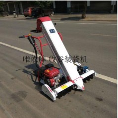 自走式收谷裝袋機  自走全自動(dòng)收糧機  堆谷裝袋機出口