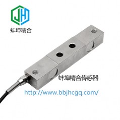 蚌埠精合JH-HQA1橋式測力稱(chēng)重傳感器支持非標定制