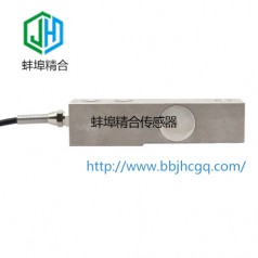 蚌埠精合JH-HXA1懸臂梁式稱(chēng)重傳感器支持非標定制