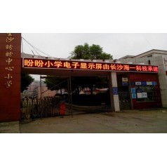 LED顯示屏維修、維護、保養、安裝、移位、搬遷、維保.....