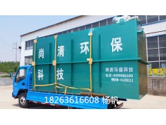 WSZ 體化高速公路生活污水處理設備 廠(chǎng)家直銷(xiāo) 品質(zhì)保證