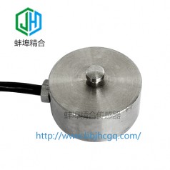 蚌埠精合JH-MAW1微型稱(chēng)重傳感器支持非標定制
