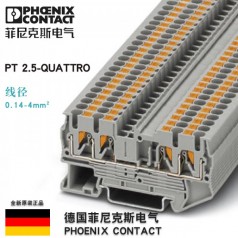兩進(jìn)兩出快速接線(xiàn)端子安裝免工具PT 2.5-QUATTRO 3209578菲尼克斯