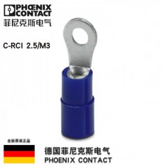 銅鼻子冷壓頭接線(xiàn)端子 緣歐式菲尼克斯O型電纜端頭C-RCI 2.5/M3