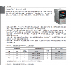 特價(jià)供應 Allen-Bradrey 全系列變頻器現貨