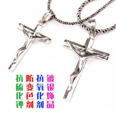 廠(chǎng)家供應銀制品抗氧化劑