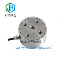 蚌埠精合JH-MAW5微型稱(chēng)重傳感器支持非標定制