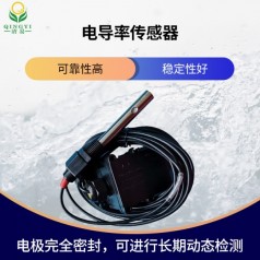 電導率傳感器測量原理水環(huán)境監測