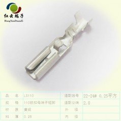 浙江2.8端子立即購買(mǎi)享受優(yōu)惠