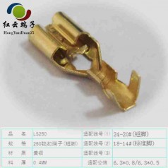 TW250異形公端廠(chǎng)家系列批發(fā)產(chǎn)品好評