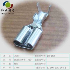 250公端數量充足搜索紅云端子廠(chǎng)家