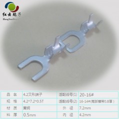 6.2Y端子紅云制作十年專(zhuān)業(yè)經(jīng)驗質(zhì)量保證