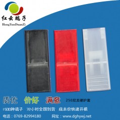 250尼龍護套免費撥打咨詢(xún)電話(huà)