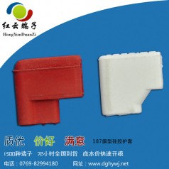 250膠殼馬上訂購免費包郵送貨上門(mén)