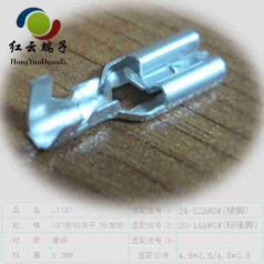 205直插端子可來(lái)圖制作免費包郵