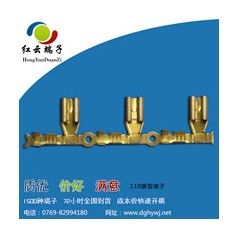 浙江2.8旗形端子撥打電話(huà)訂購免費送貨上門(mén)