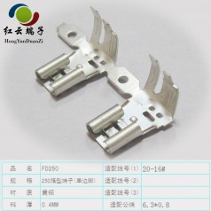 205壓線(xiàn)端子系列紅云提供價(jià)優(yōu)