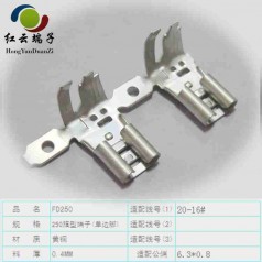 250壓線(xiàn)端子需求量大優(yōu)惠越多