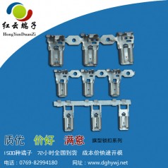 浙江5.2旗形端子連續生產(chǎn)庫存充足立即購買(mǎi)