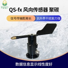 風(fēng)向監測傳感器風(fēng)向標風(fēng)向傳感