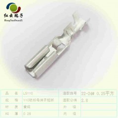 供應110汽車(chē)端子工藝精湛工作性能好