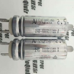 Arcotronics AV C.87.8AF2 MKP 2.5UF ±5% 電機啟動(dòng)電容