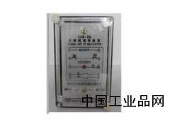廈門(mén)廠(chǎng)家批發(fā)水電站剪斷銷(xiāo)信號轉置、品牌正品剪斷銷(xiāo)信號裝置