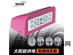 汽車(chē)輪胎氣壓監測系統（TPMS）評價(jià)與測試方法研究