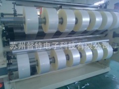 蘋(píng)果手機專(zhuān)用防靜電包裝膜電子產(chǎn)品BOPP膜