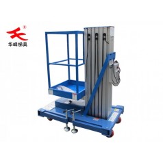 高空作業(yè)平臺-移動(dòng)升降機-華峰梯具