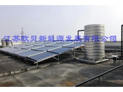 賓館酒店醫院太陽(yáng)能熱水工程方案找歐貝