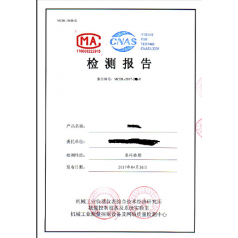 測量控制和實(shí)驗室用設備電磁兼容性能測試 三方機構