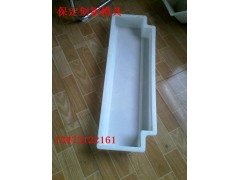 路牙石模具制造-創(chuàng  )新模具 13473122161