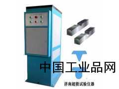 沖擊試樣缺口電動(dòng)液壓拉床超能沖擊試驗拉床CSL-Y廠(chǎng)家直銷(xiāo)