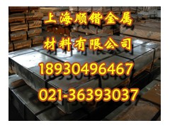 電工純鐵DT4C價(jià)格 電工純鐵DT4C廠(chǎng)家 電工-上海順鍇