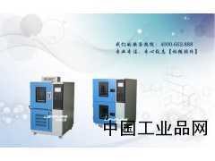 上海高低溫實(shí)驗箱林頻儀器廠(chǎng)家直銷(xiāo)