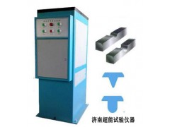 沖擊試樣缺口拉床生產(chǎn)廠(chǎng)家/供應商
