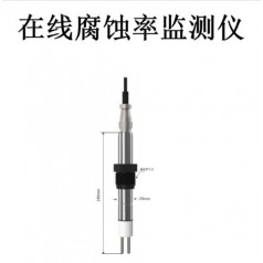 腐蝕率監測儀 ，金屬腐蝕監測儀，管道腐蝕速率在線(xiàn)監測裝置