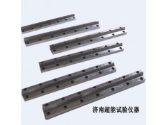 2mm沖擊試樣缺口拉床專(zhuān)用拉刀 U/V可選