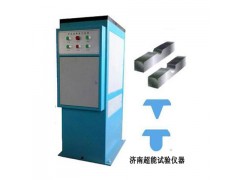 沖擊試樣缺口液壓四刀拉床專(zhuān)業(yè)生產(chǎn)制造