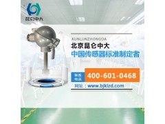 PT100溫度傳感器生產(chǎn)廠(chǎng)家昆侖中大產(chǎn)品也參加了閱兵？