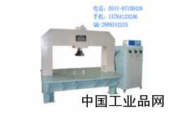 井蓋壓力試驗機HJY-600B優(yōu)質(zhì)供應