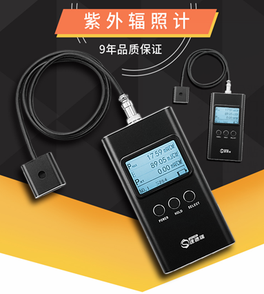 手持式UVC探頭波長(cháng)254nm紫外輻照計 手持式UVC探頭波長(cháng)254nm紫外輻照計