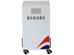 醫用空氣消毒機價(jià)格-廠(chǎng)家直銷(xiāo)空氣消毒柜!